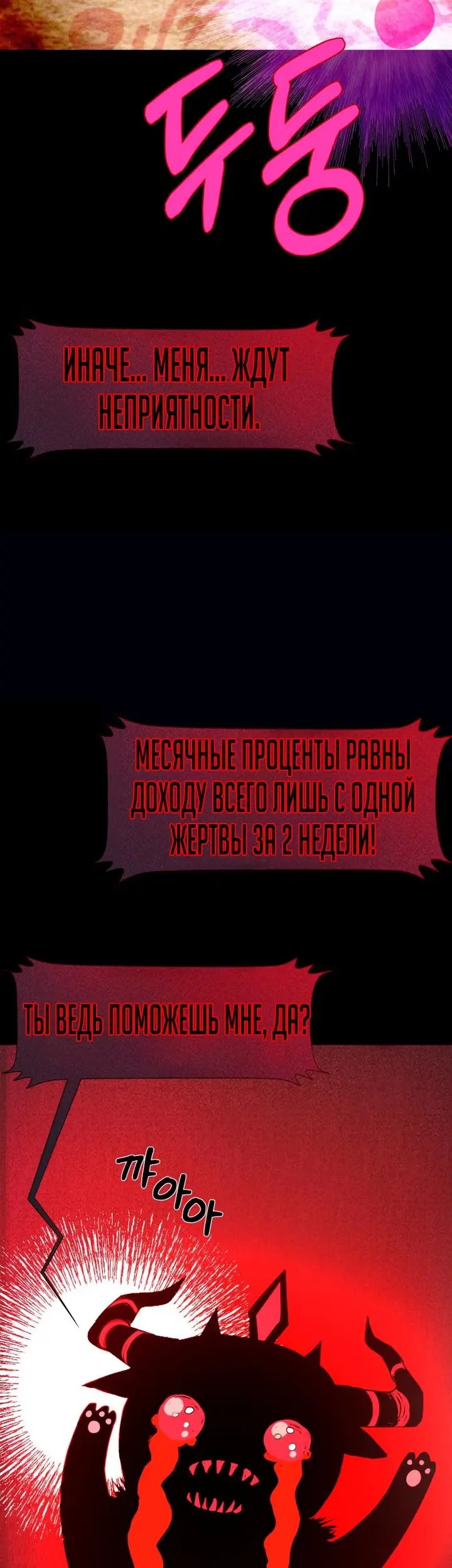 Страница 44