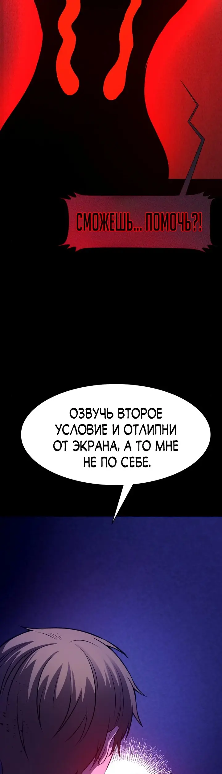 Страница 45