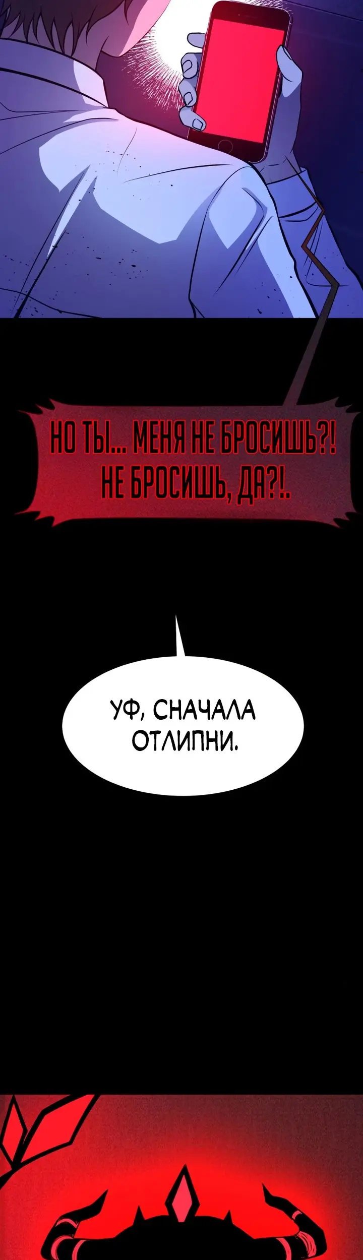 Страница 46