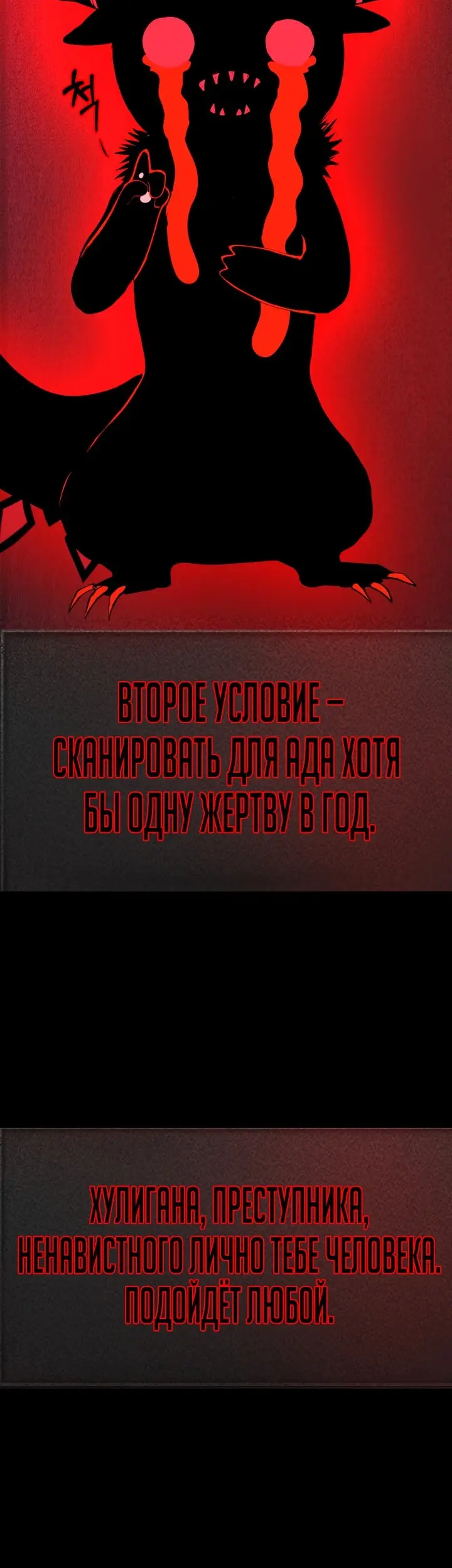 Страница 47