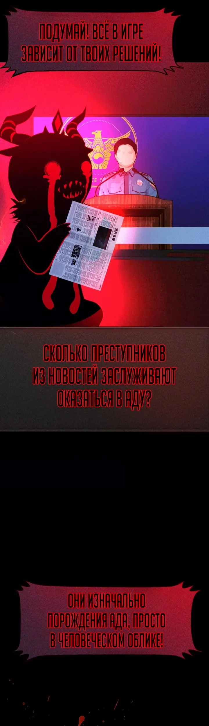 Страница 49