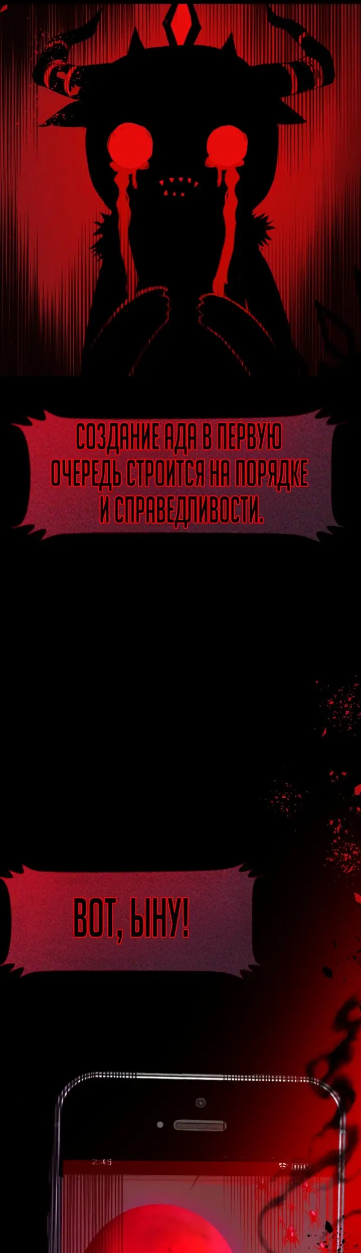 Страница 54