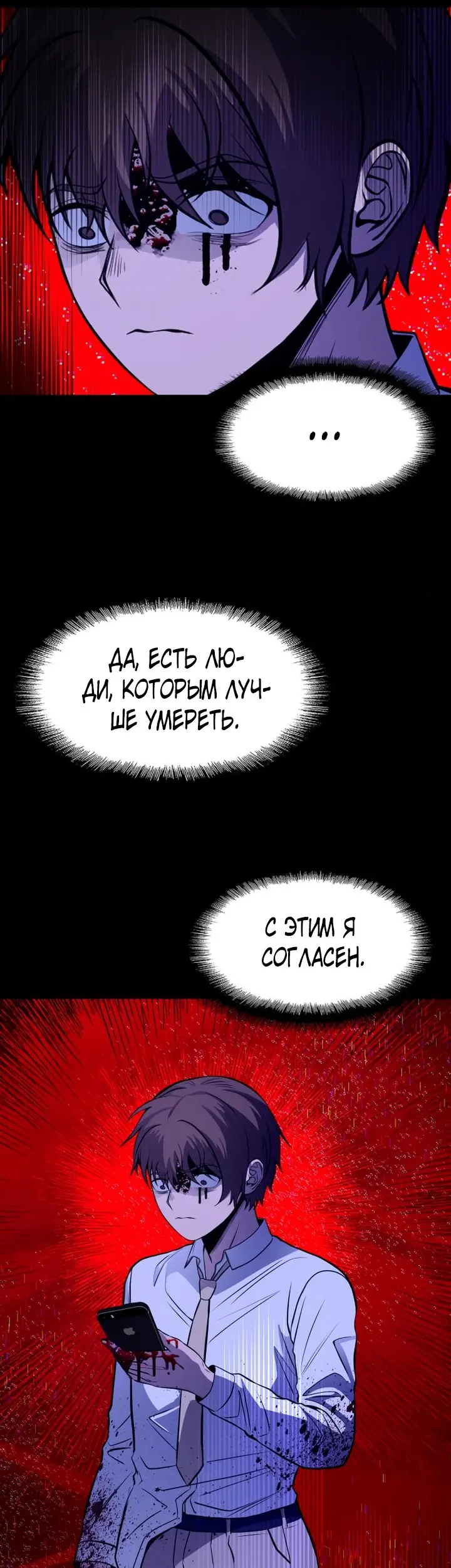 Страница 56