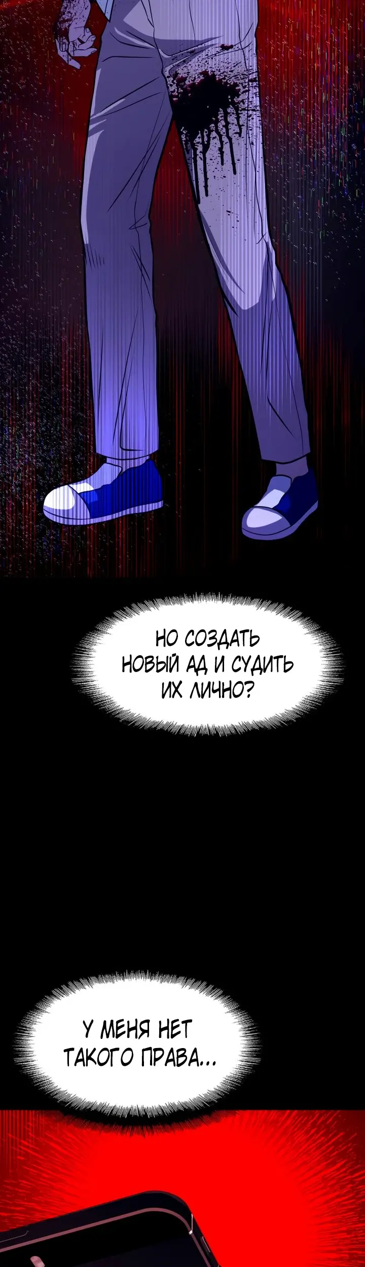 Страница 57
