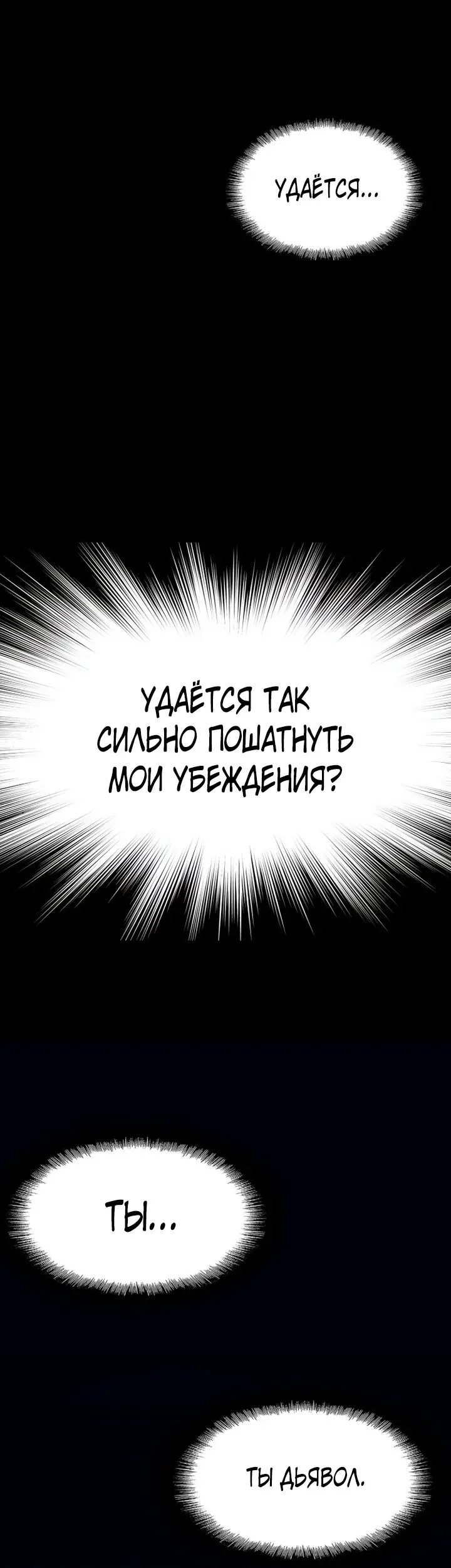 Страница 60