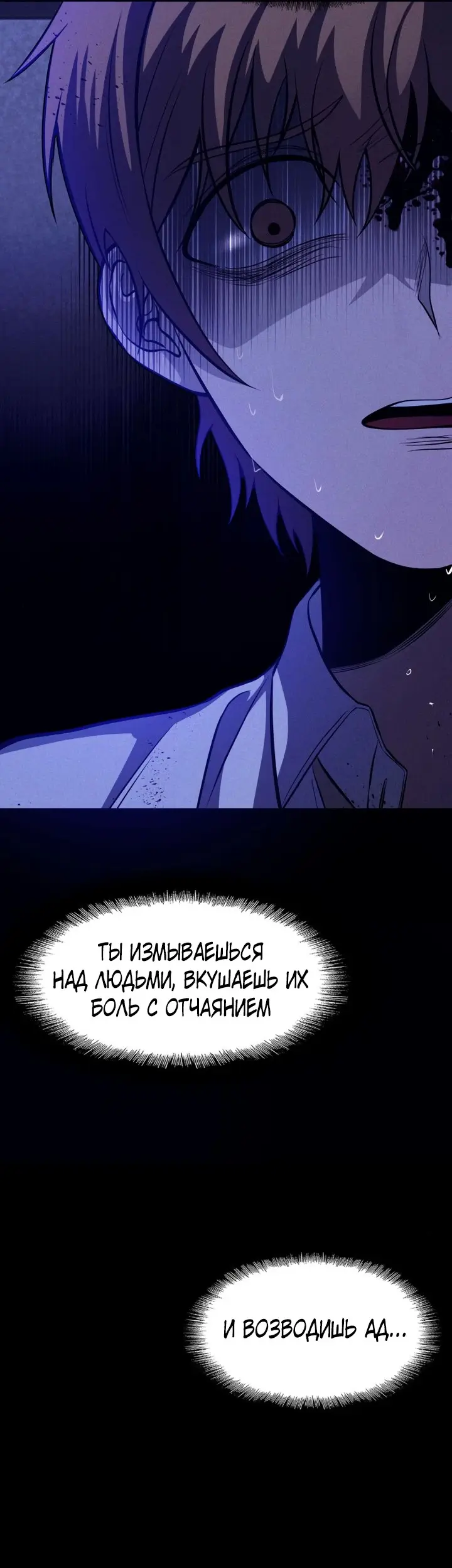 Страница 61