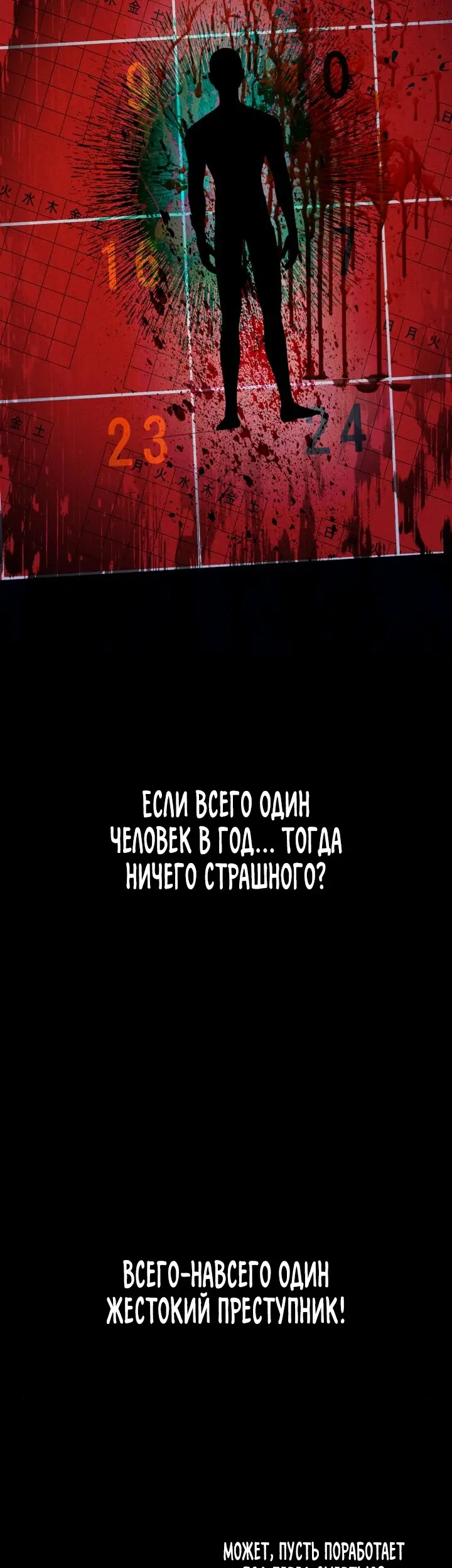 Страница 64