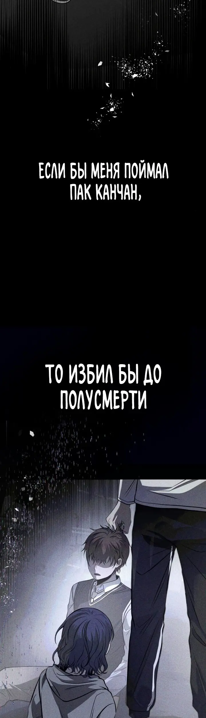 Страница 69