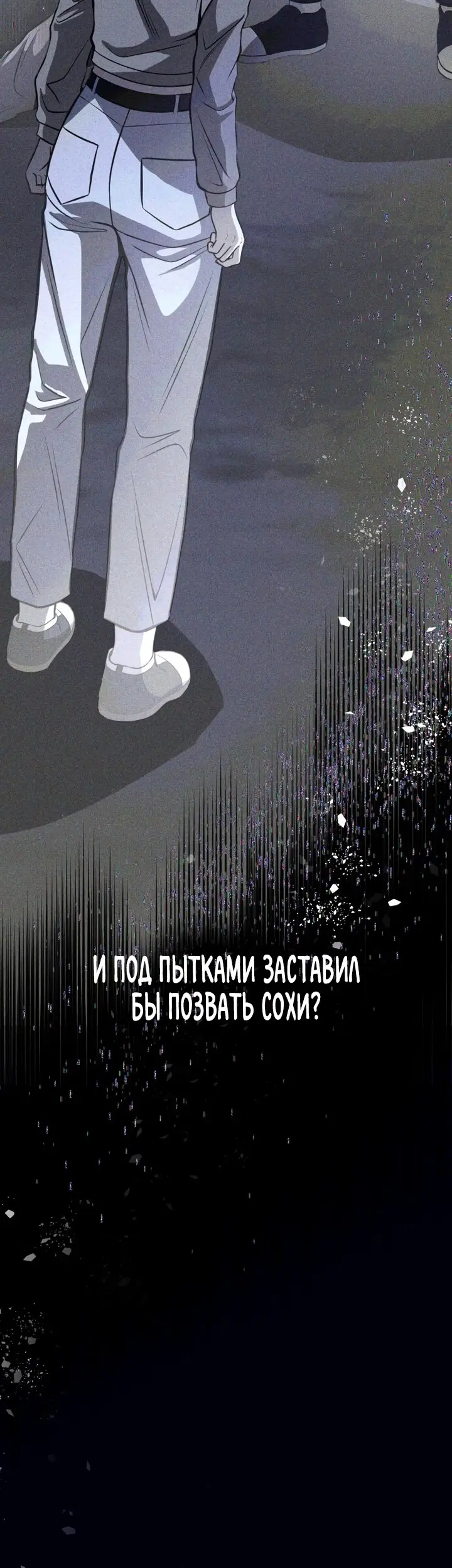 Страница 70