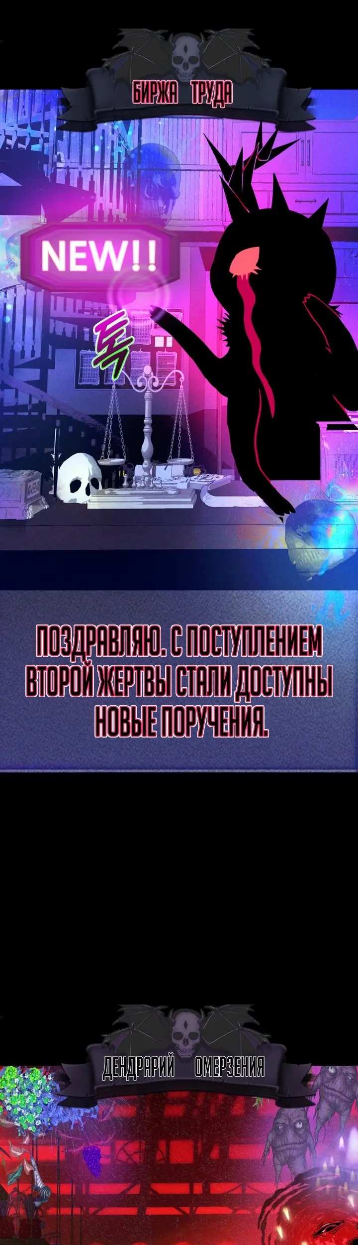 Страница 84