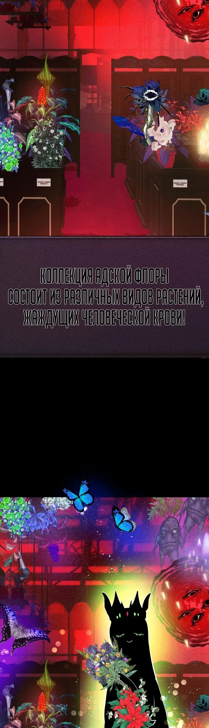 Страница 85