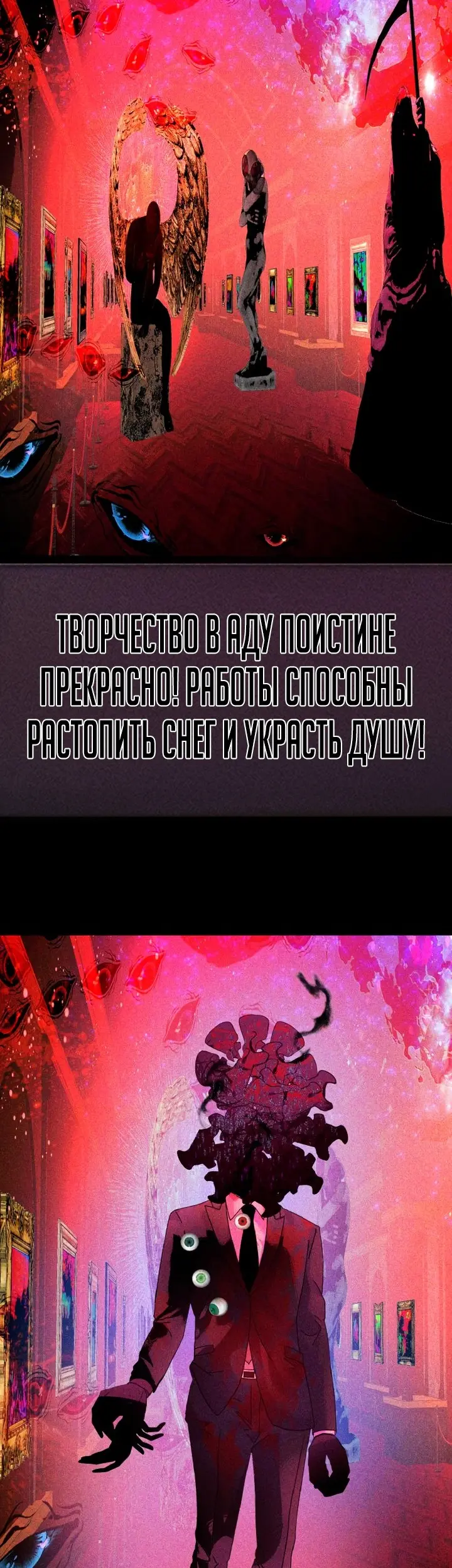 Страница 87