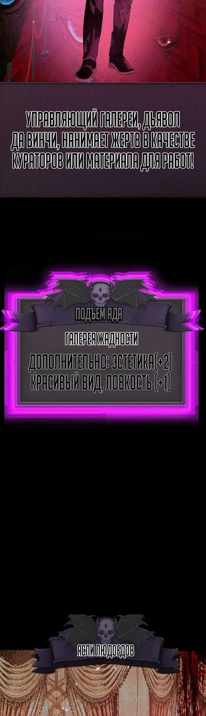 Страница 88