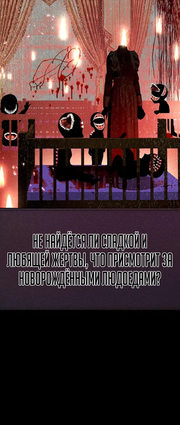 Страница 89