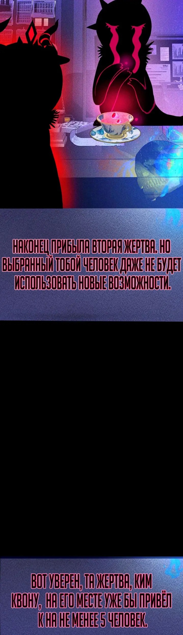 Страница 92