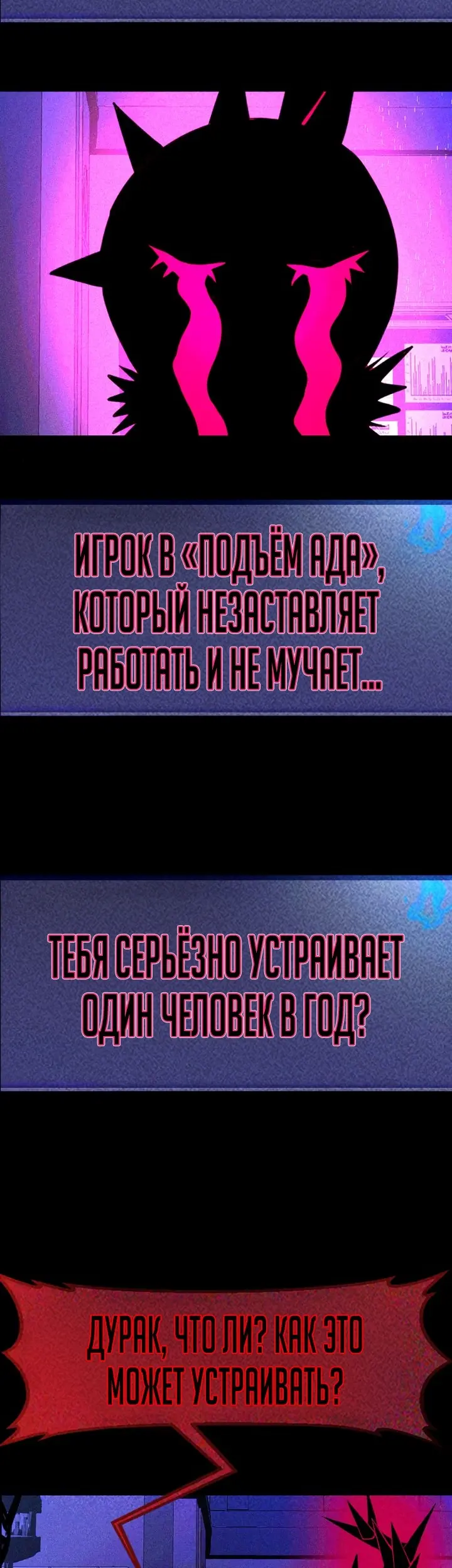 Страница 93