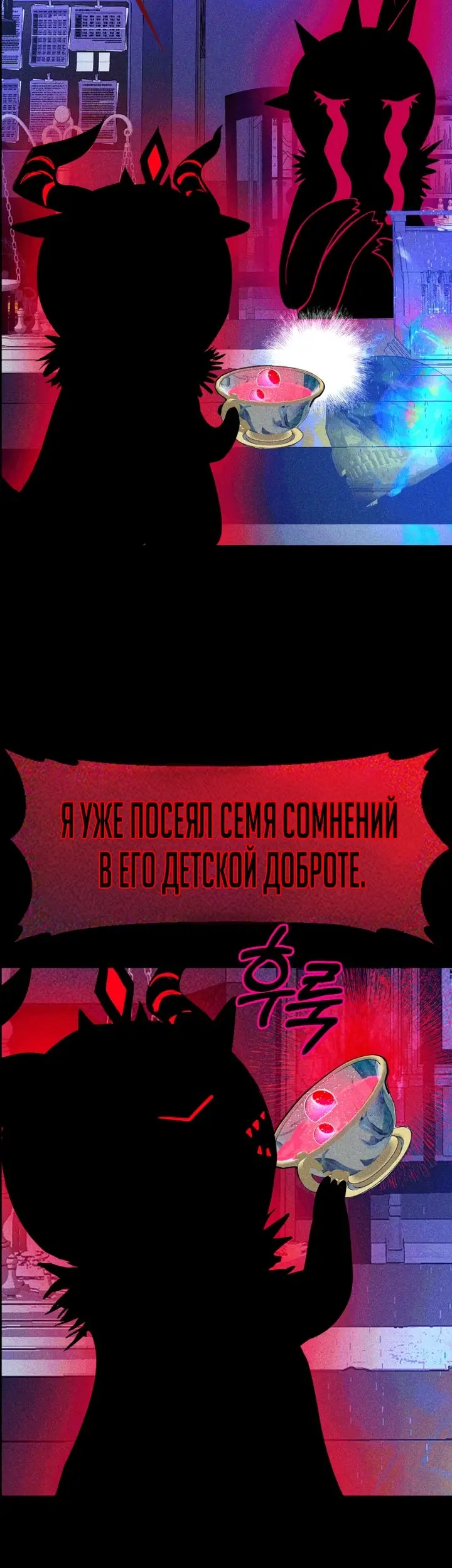 Страница 94