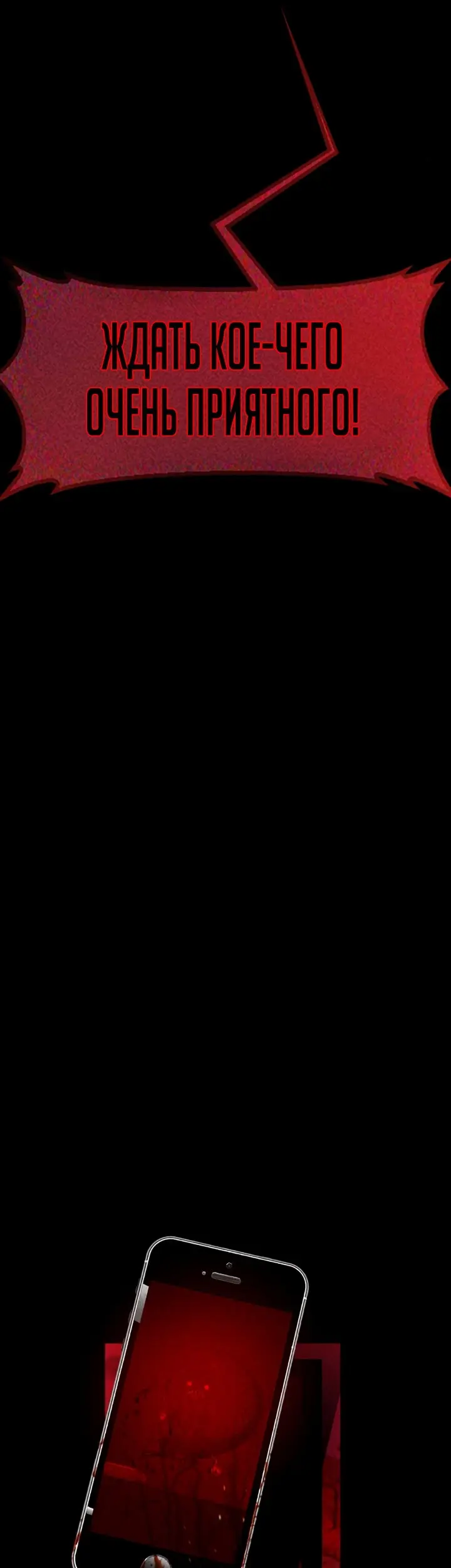 Страница 96