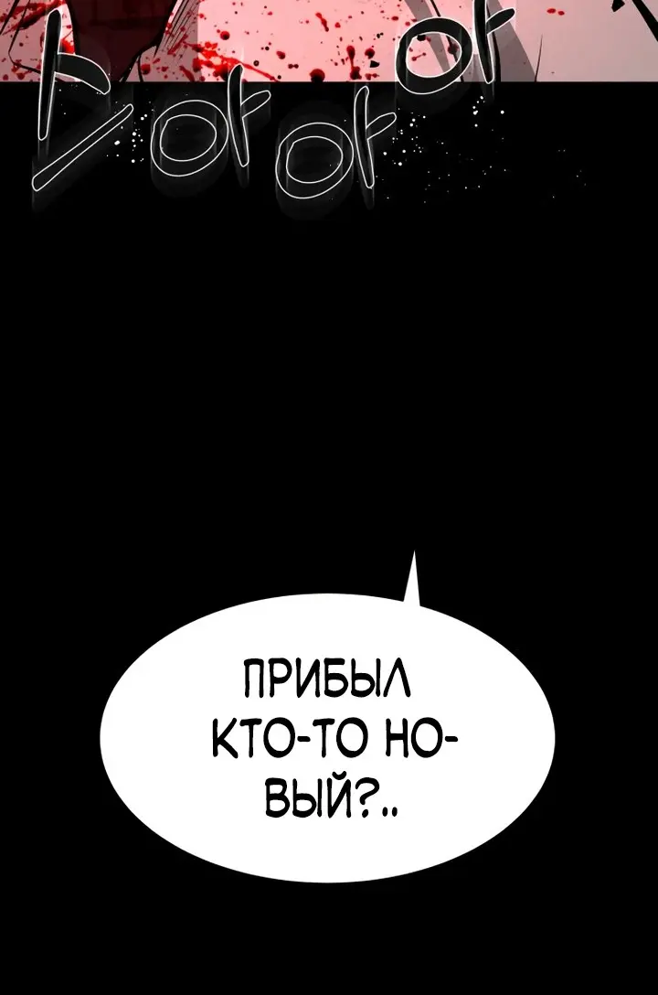 Страница 99