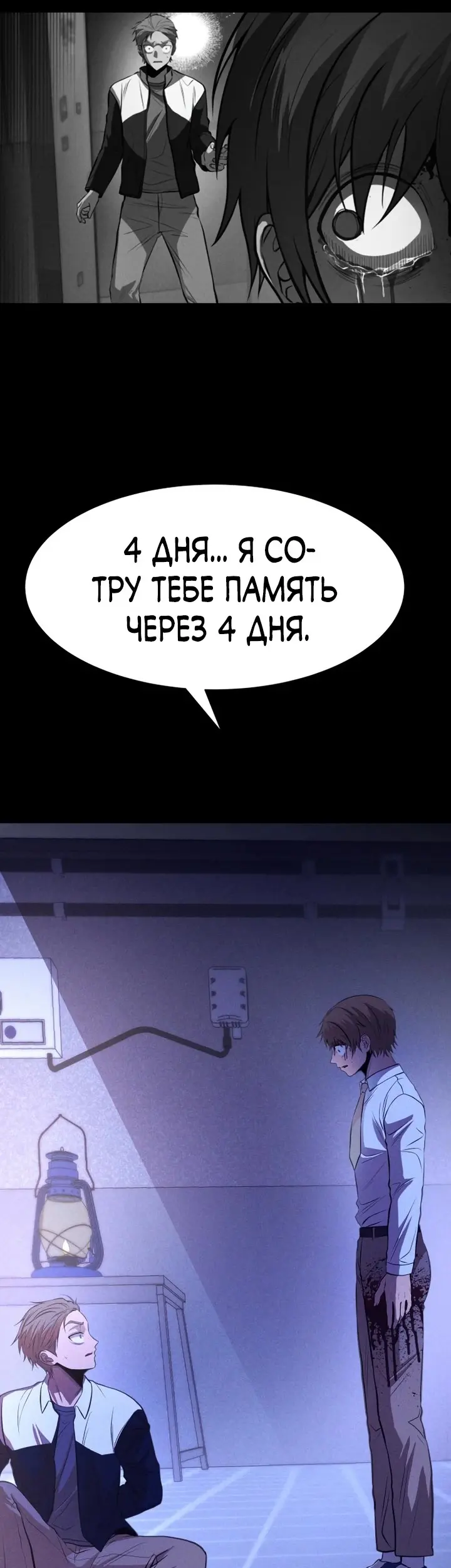 Страница 39