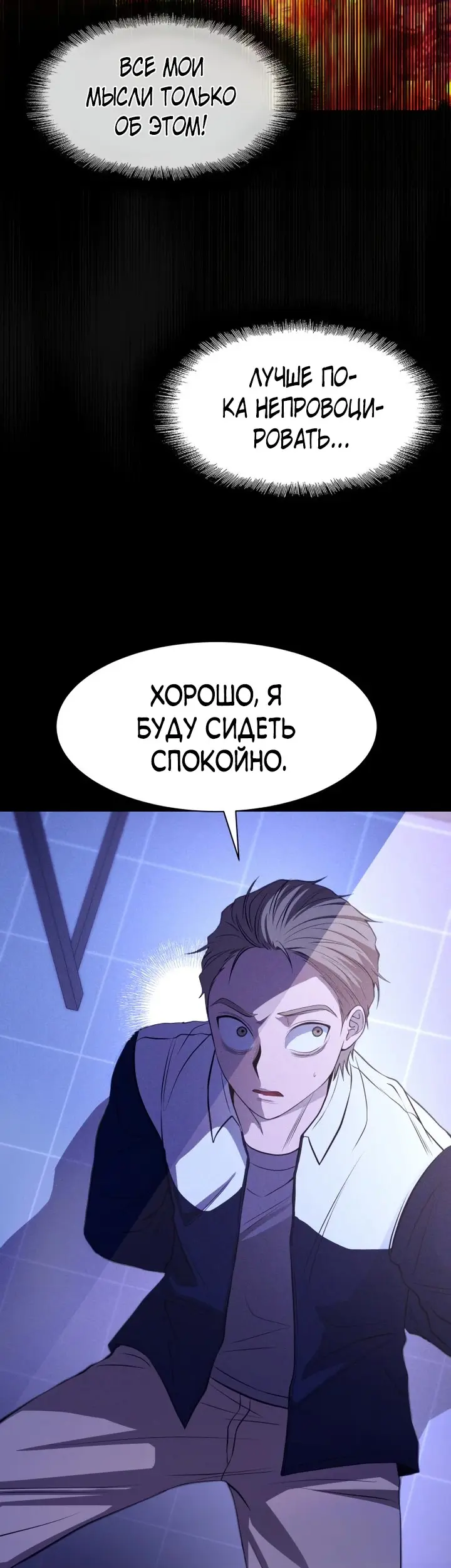Страница 45