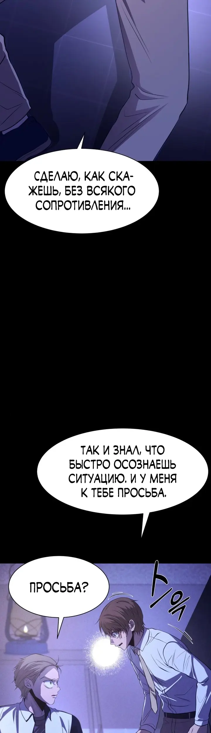 Страница 46