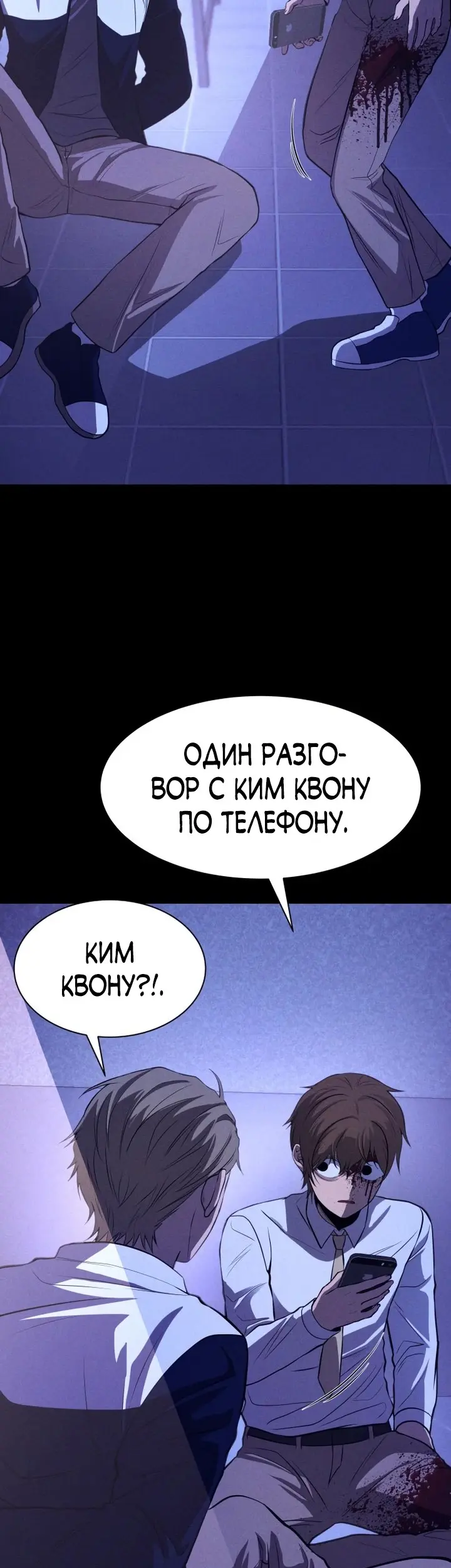 Страница 47
