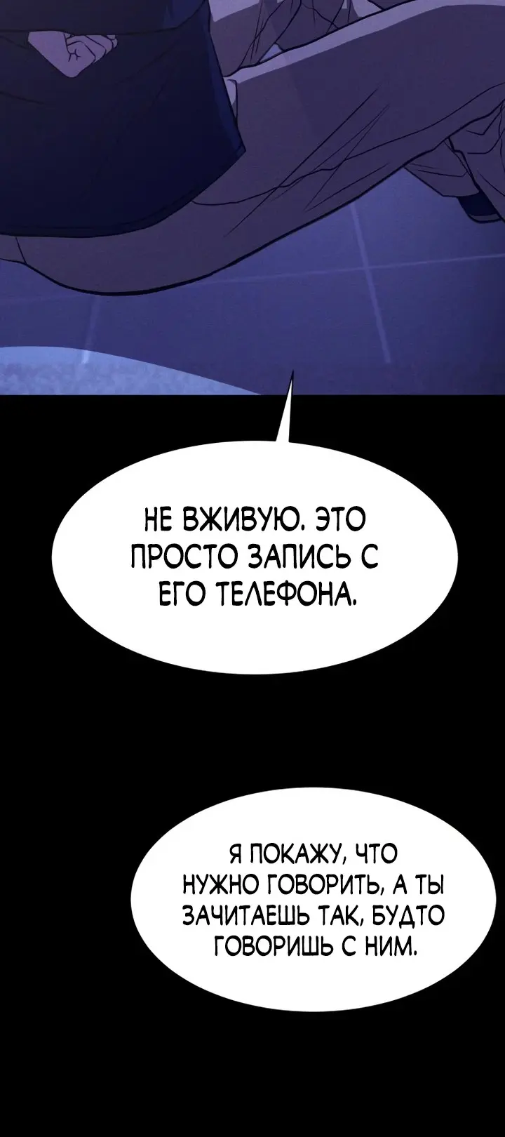 Страница 48