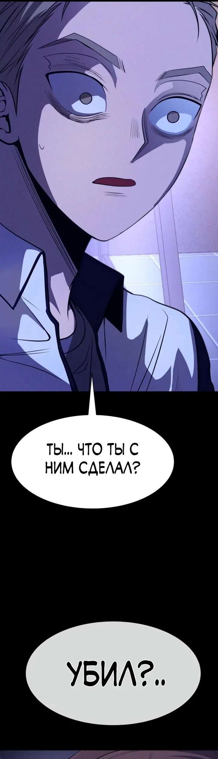 Страница 49