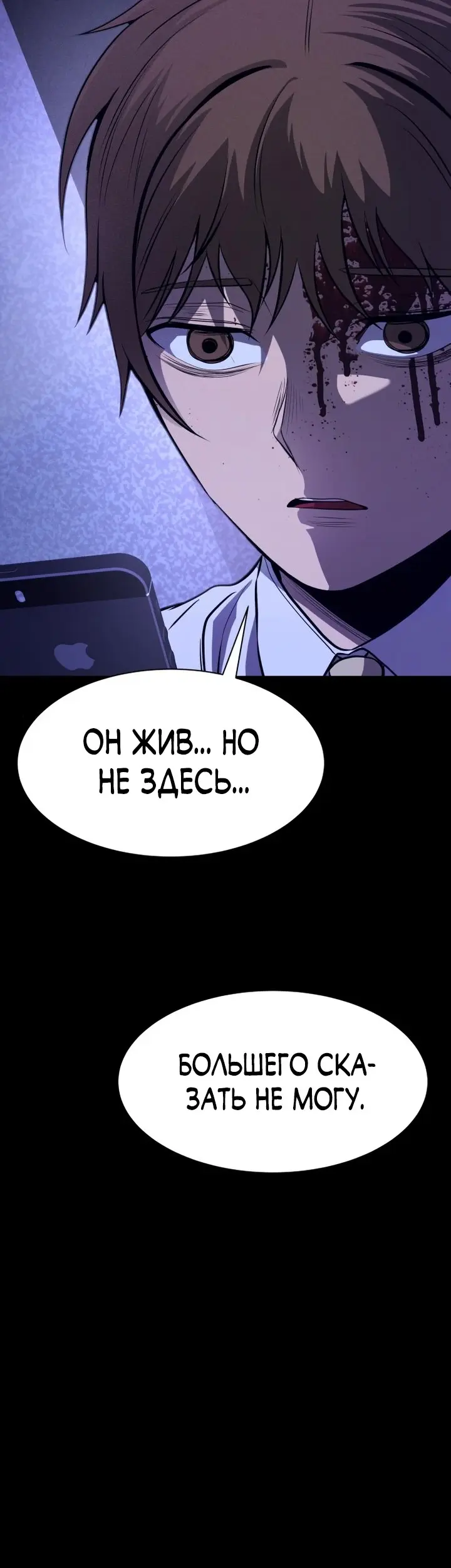 Страница 50