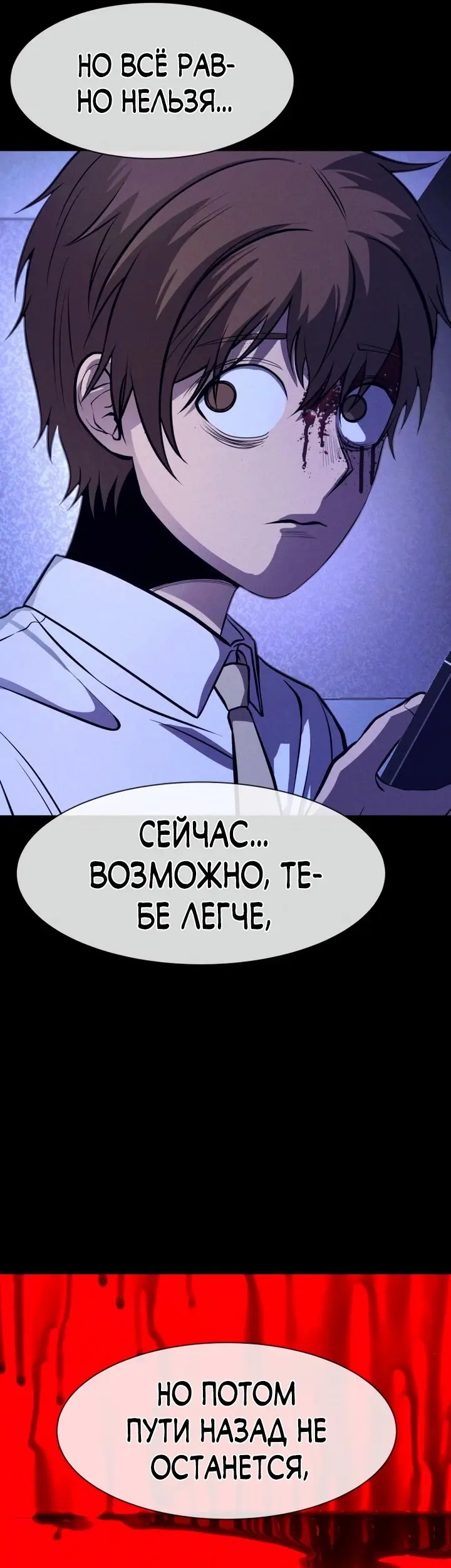Страница 55