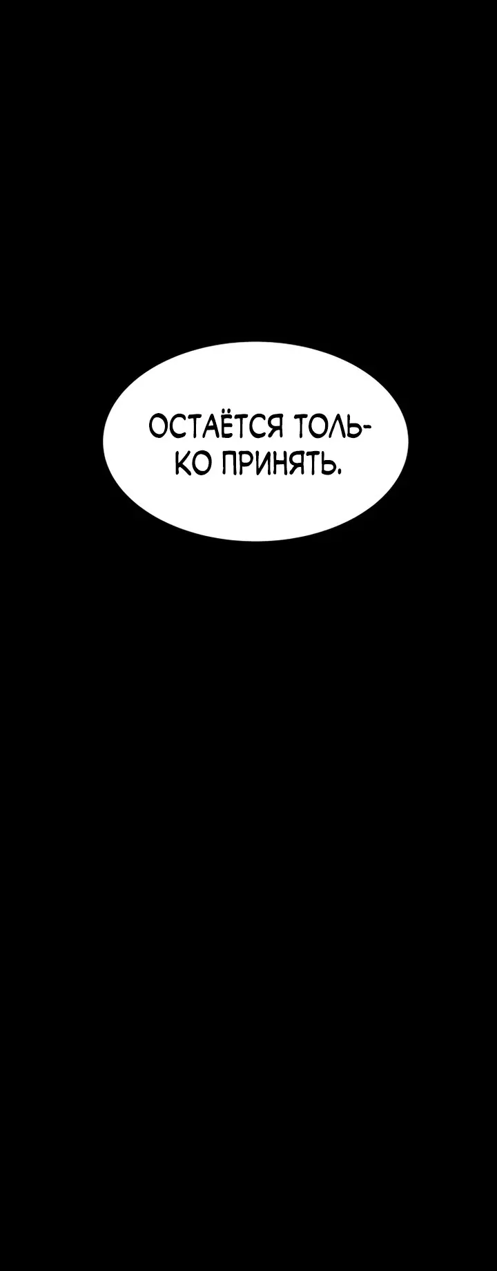 Страница 60