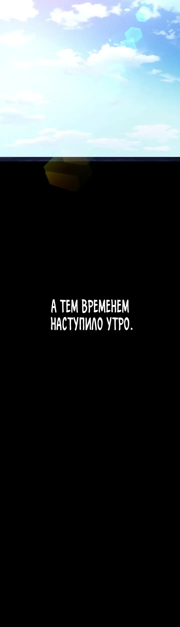 Страница 69