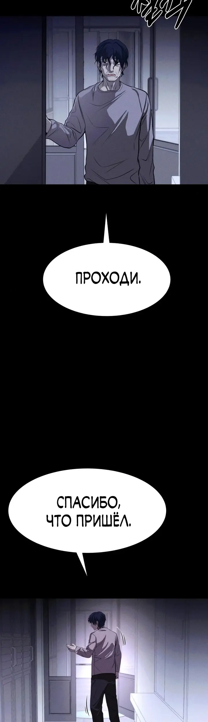 Страница 71