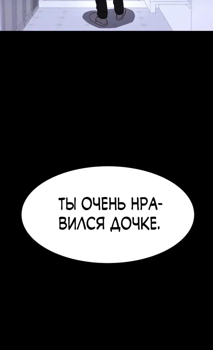 Страница 72