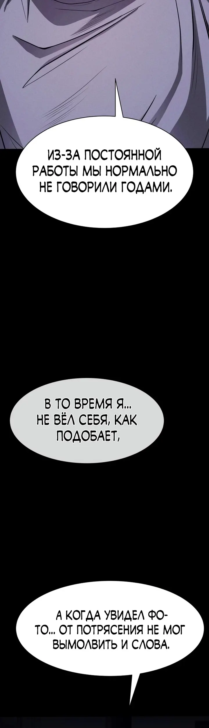 Страница 75
