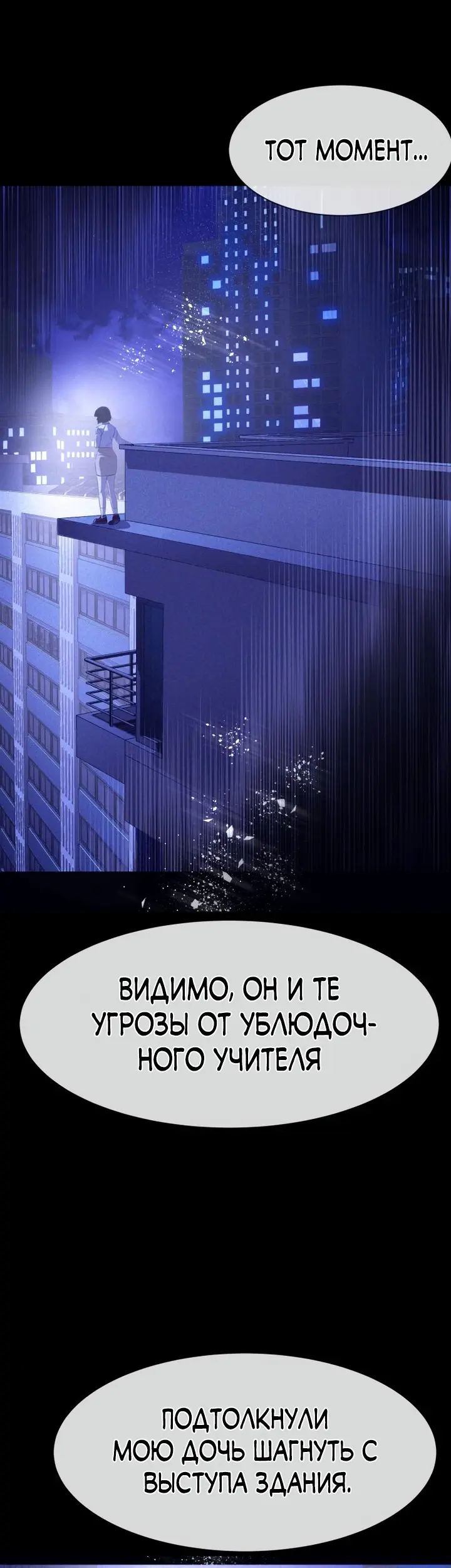Страница 77