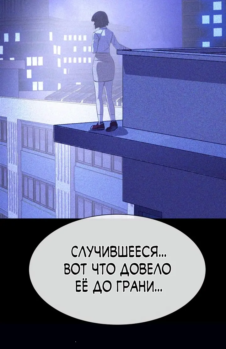 Страница 78