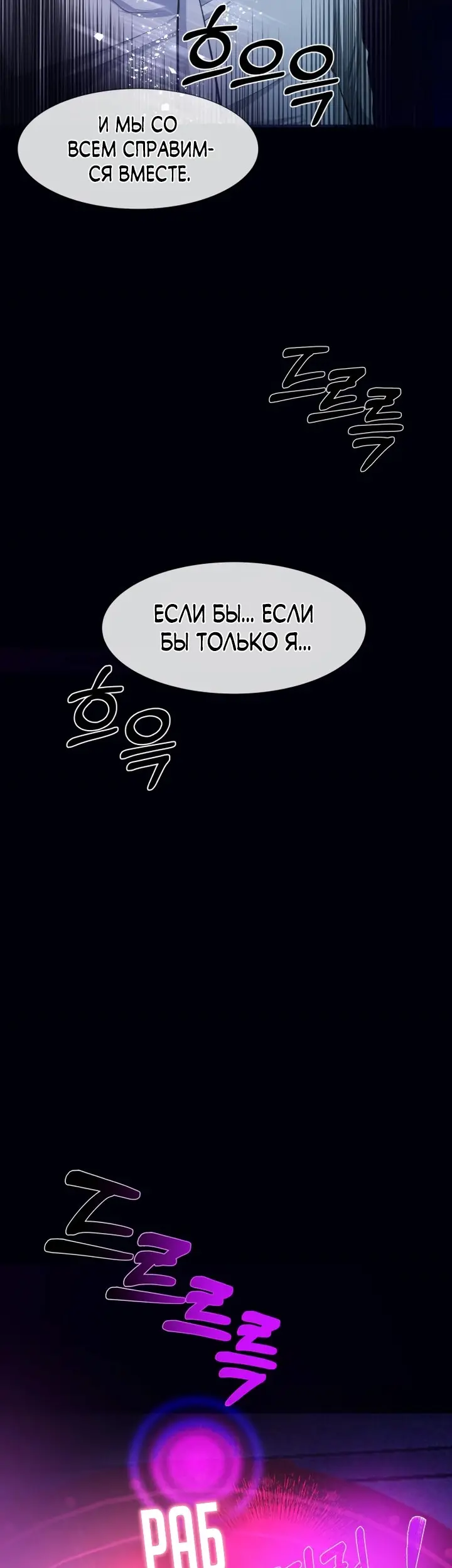 Страница 81