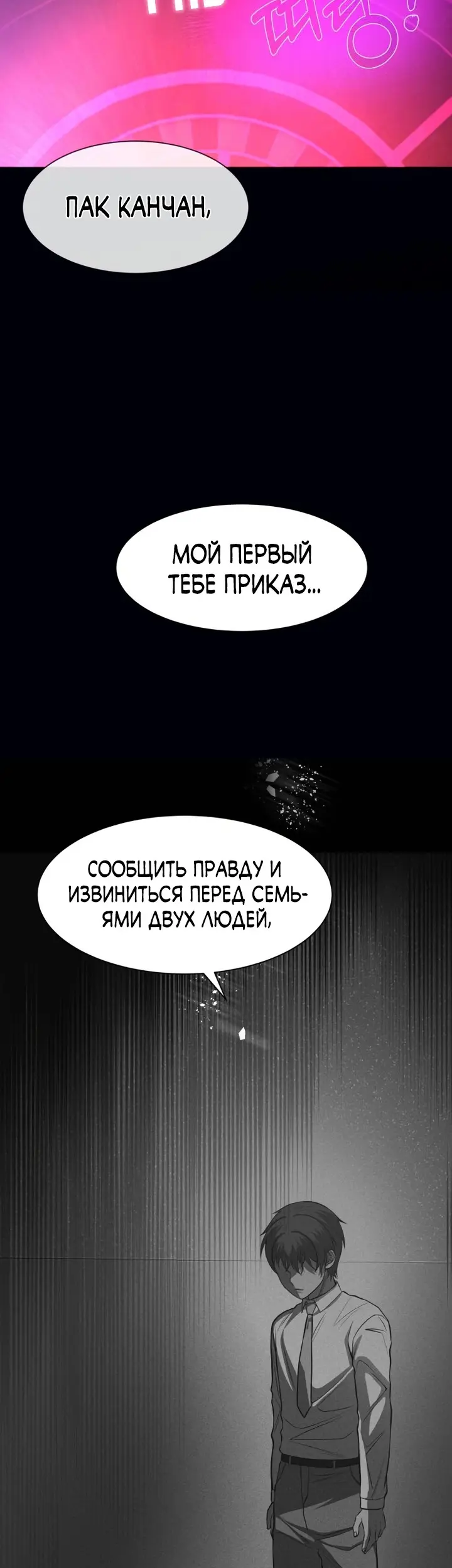 Страница 82