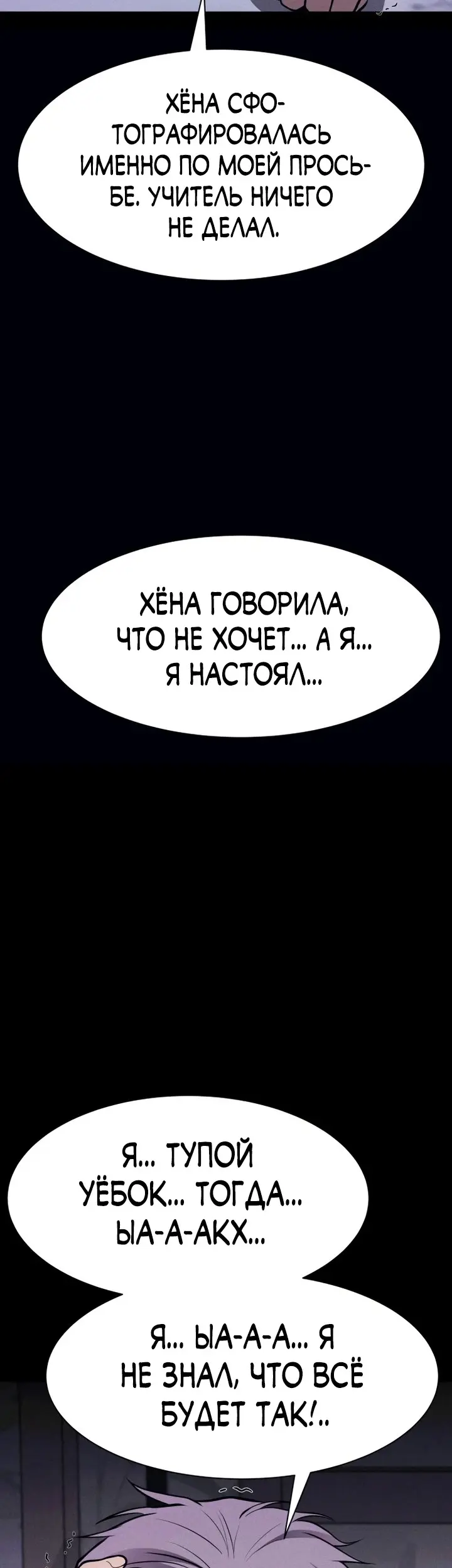 Страница 86