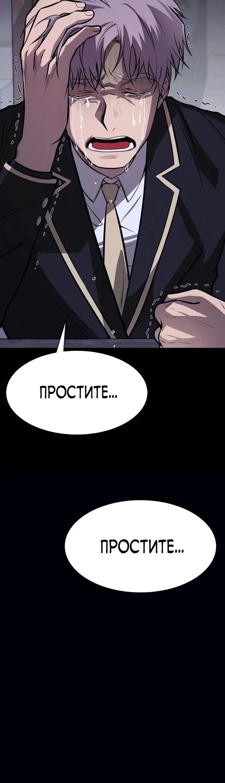 Страница 87