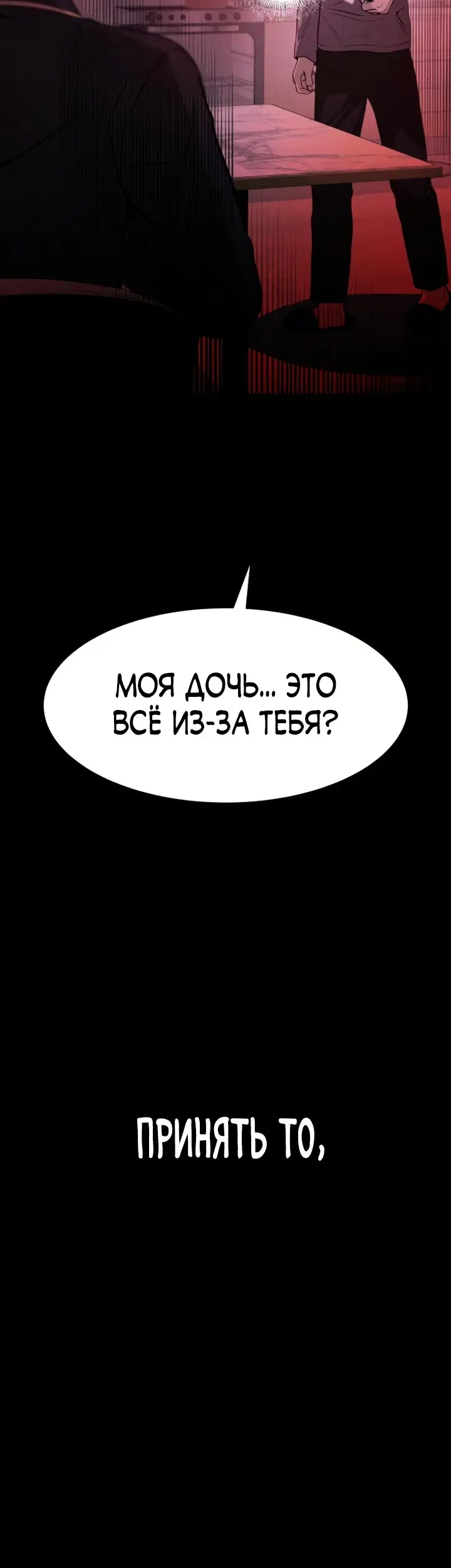 Страница 93