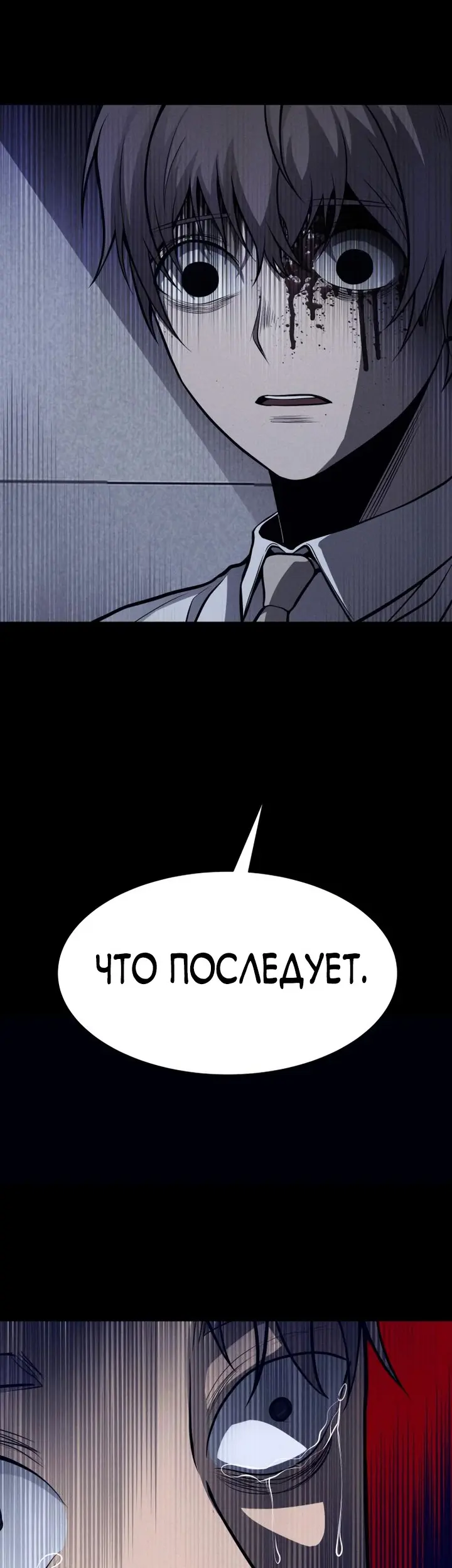 Страница 94