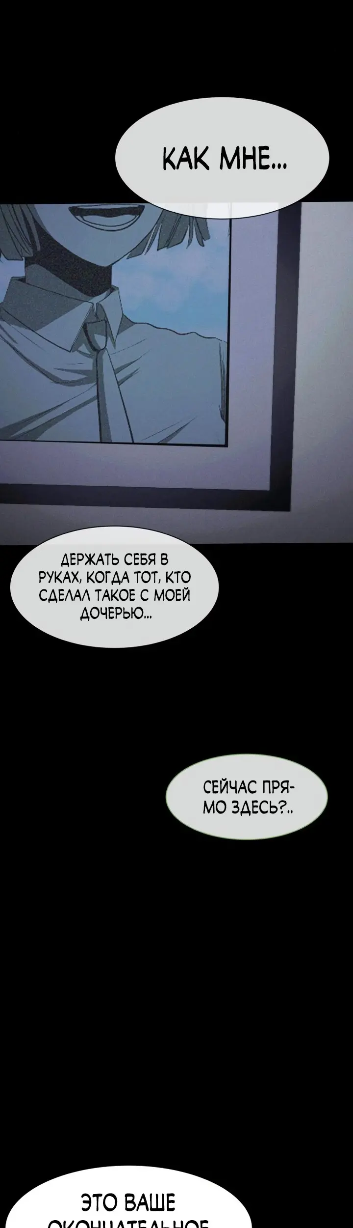 Страница 40