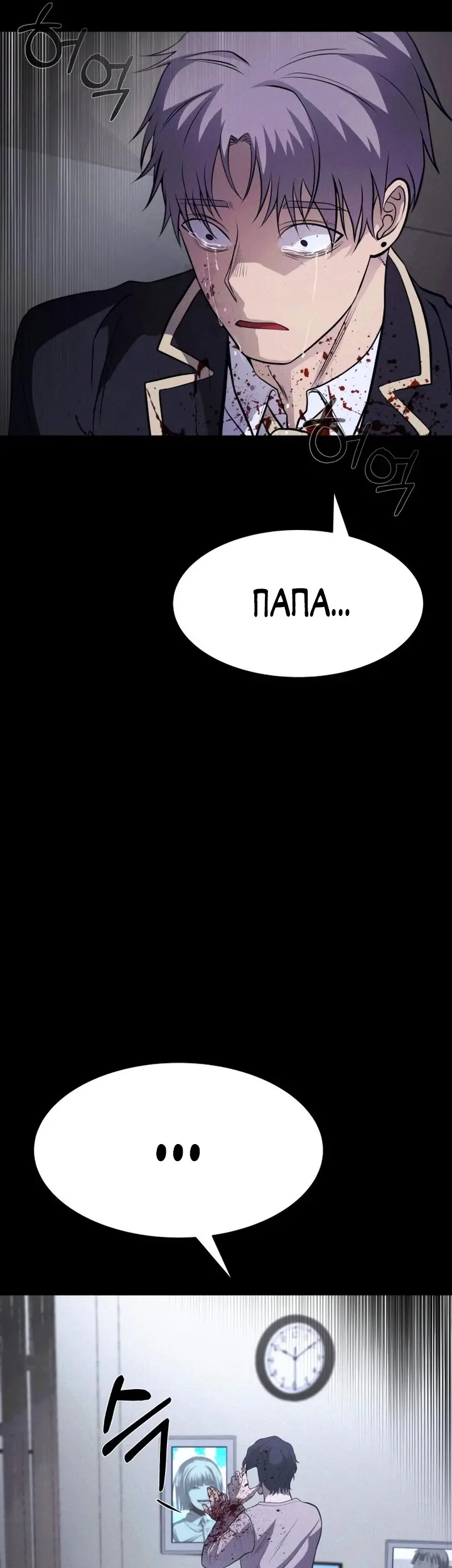 Страница 43