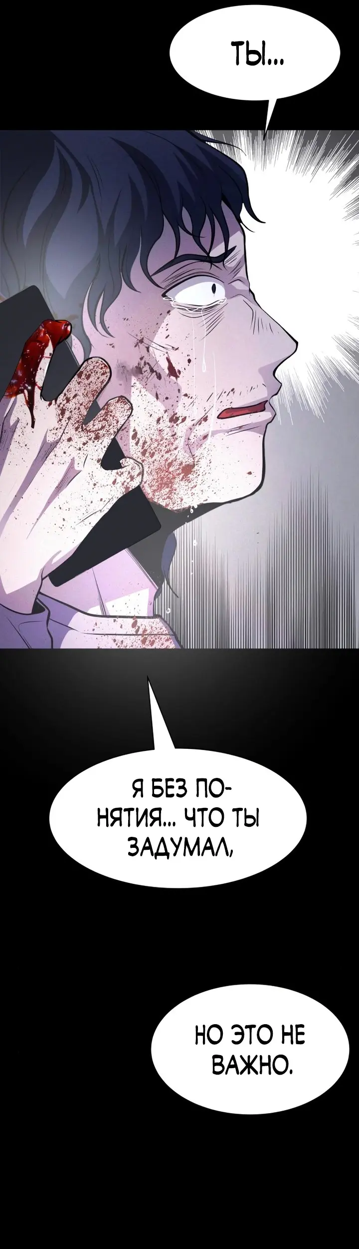 Страница 49