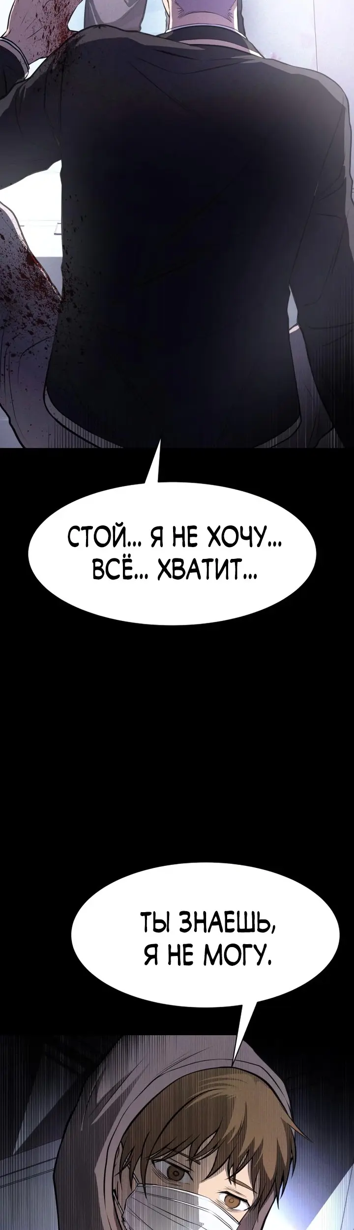 Страница 57