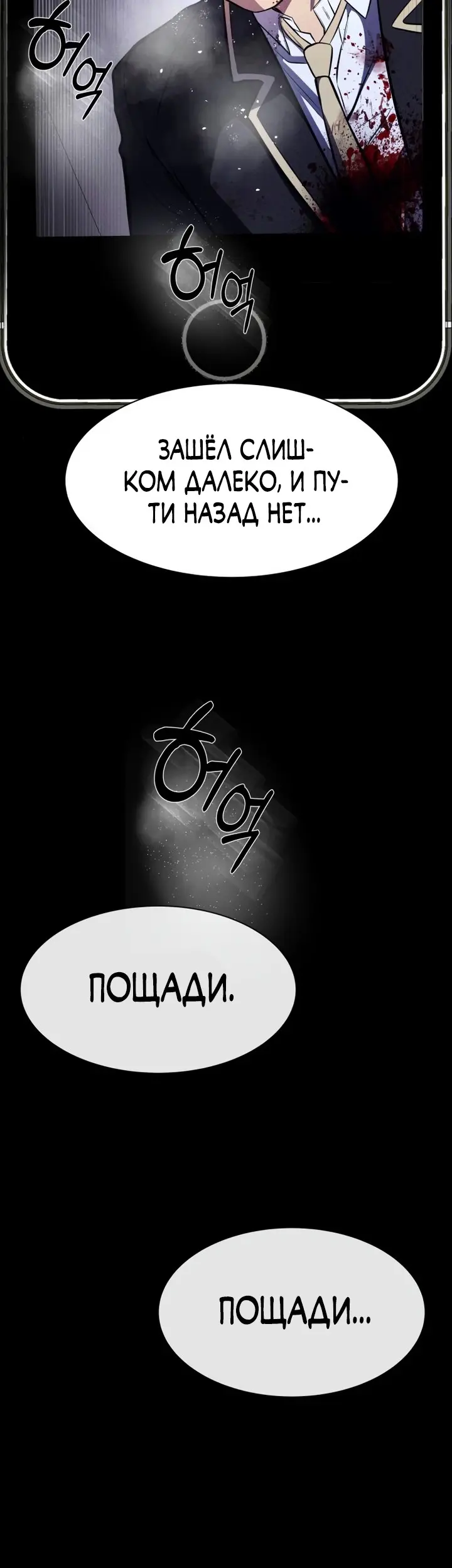 Страница 59