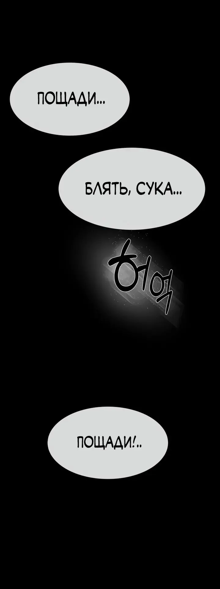 Страница 60